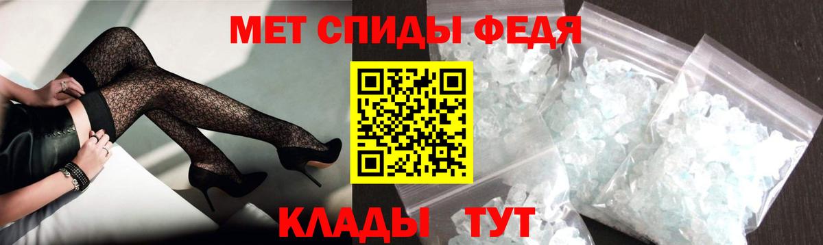 Сибай  Amphetamine Розовый  АМФЕТАМИН  Вход с VPN 