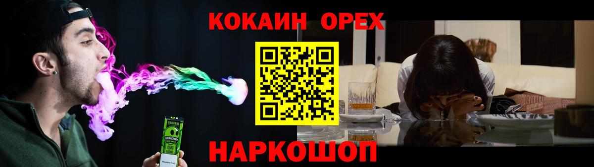 COCAIN Columbia Сибай