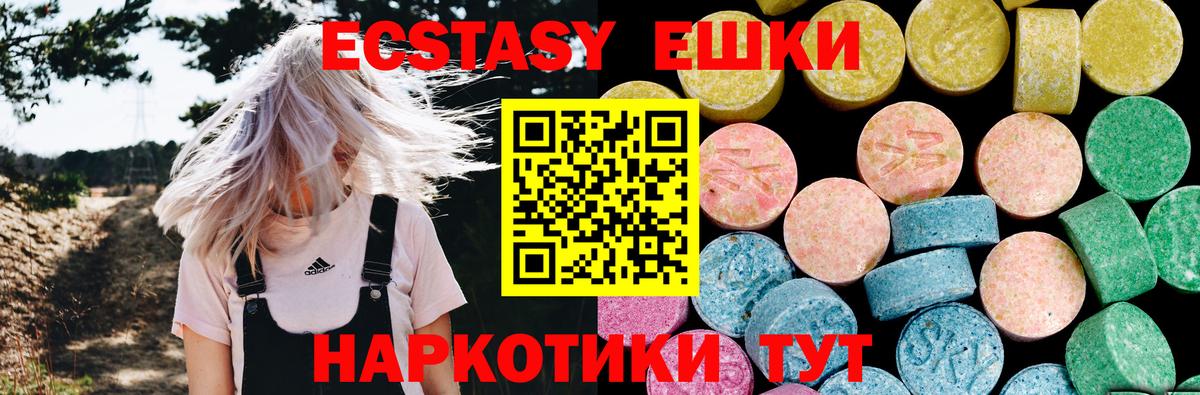 Экстази бентли  Экстази  Сибай  Вход с VPN 
