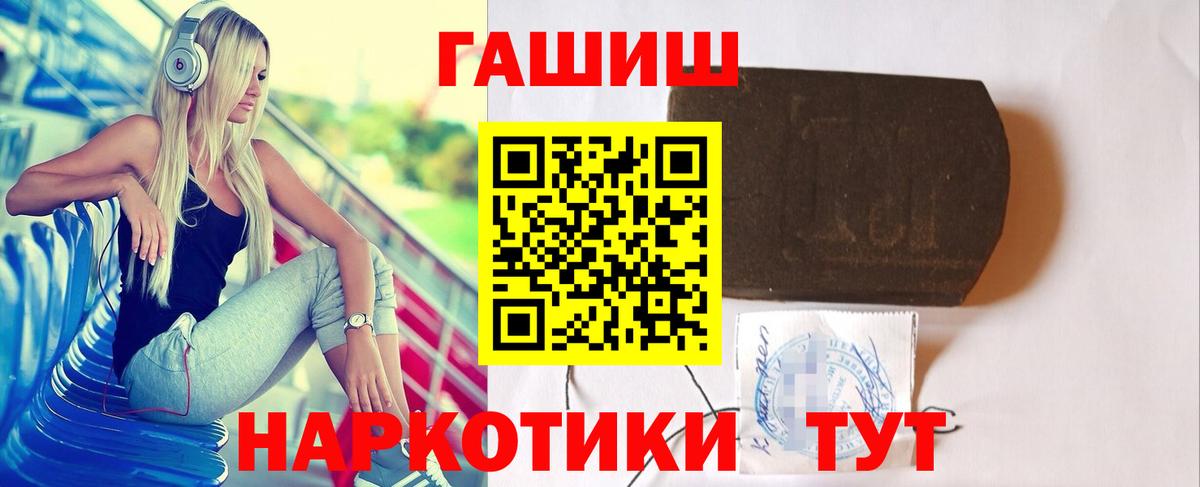 ГАШ индика сатива Сибай