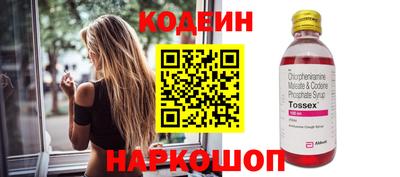 гашиш Шебекино