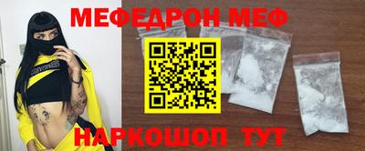 гашиш Шебекино