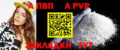 твердый Шелехов