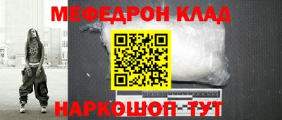 гашиш Шахты