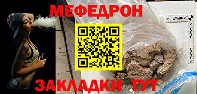твердый Шелехов