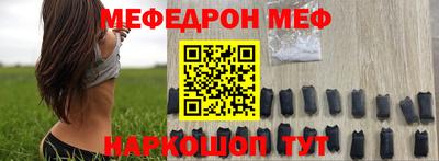 твердый Шелехов