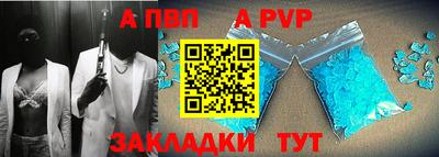 гашиш Шебекино