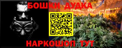 гашиш Шахты