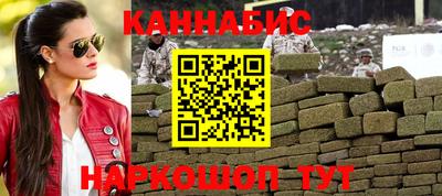 гашиш Шебекино