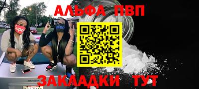 гашиш Шебекино