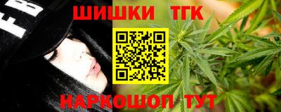гашиш Шебекино