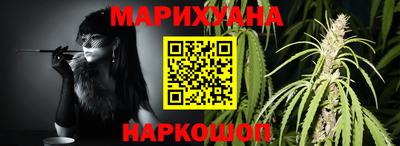 гашиш Шахты