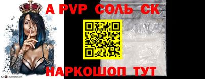 гашиш Шебекино