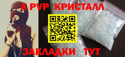твердый Шелехов