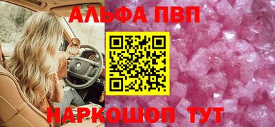 гашиш Шебекино
