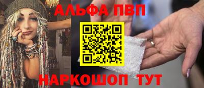 гашиш Шахты