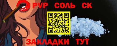 гашиш Шахты