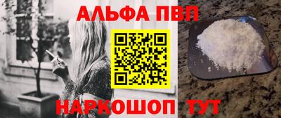 гашиш Шебекино