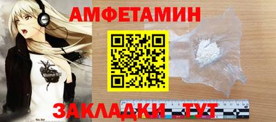 твердый Шелехов