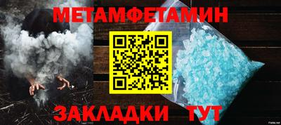 твердый Шелехов