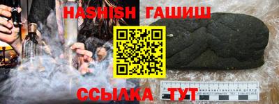 гашиш Шебекино