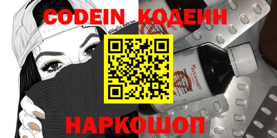 гашиш Шебекино