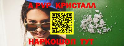 твердый Шелехов