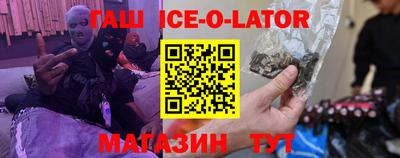 гашиш Шахты