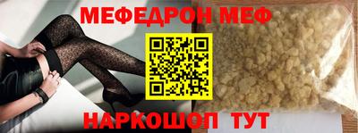 гашиш Шебекино