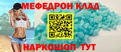 гашиш Шебекино