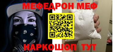 твердый Шелехов