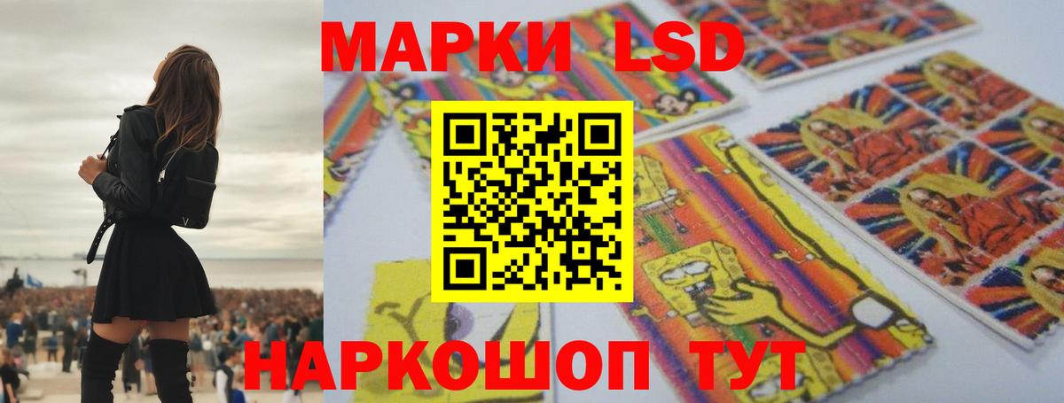 Лсд 25 экстази  Вход с VPN  Сибай  LSD-25 экстази кислота  ЛСД экстази ecstasy 
