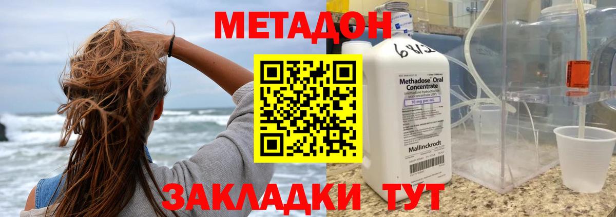 ТГК  COCAIN  Меф кристаллы  Сибай  Канабис  Cocaine  ГАШИШ  Вход с VPN 