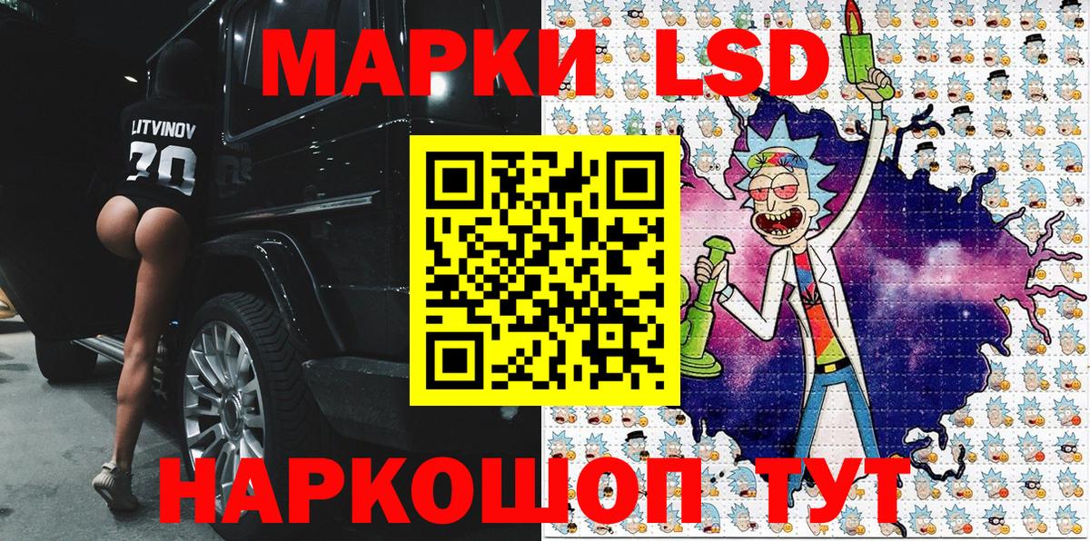 Наркотические марки  Вход с VPN  Наркотические марки 1,8мг  Сибай  Наркотические марки 1,8мг 
