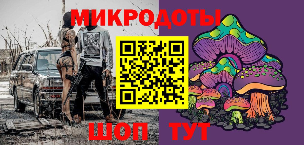 Галлюциногенные грибы мухоморы  наркошоп  Галлюциногенные грибы Cubensis  Сибай  Вход с VPN 