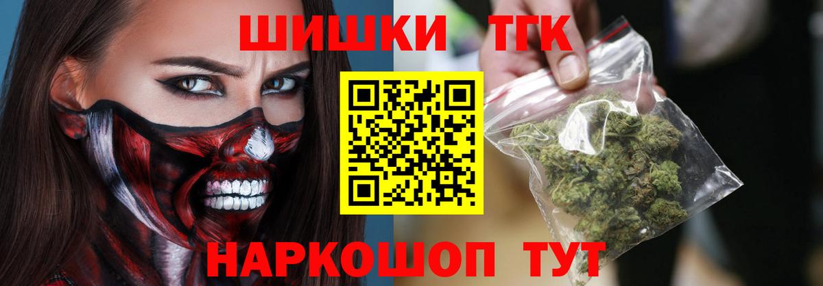 МАРИХУАНА AK-47  Вход с VPN  Марихуана конопля  Сибай  Марихуана Bruce Banner 